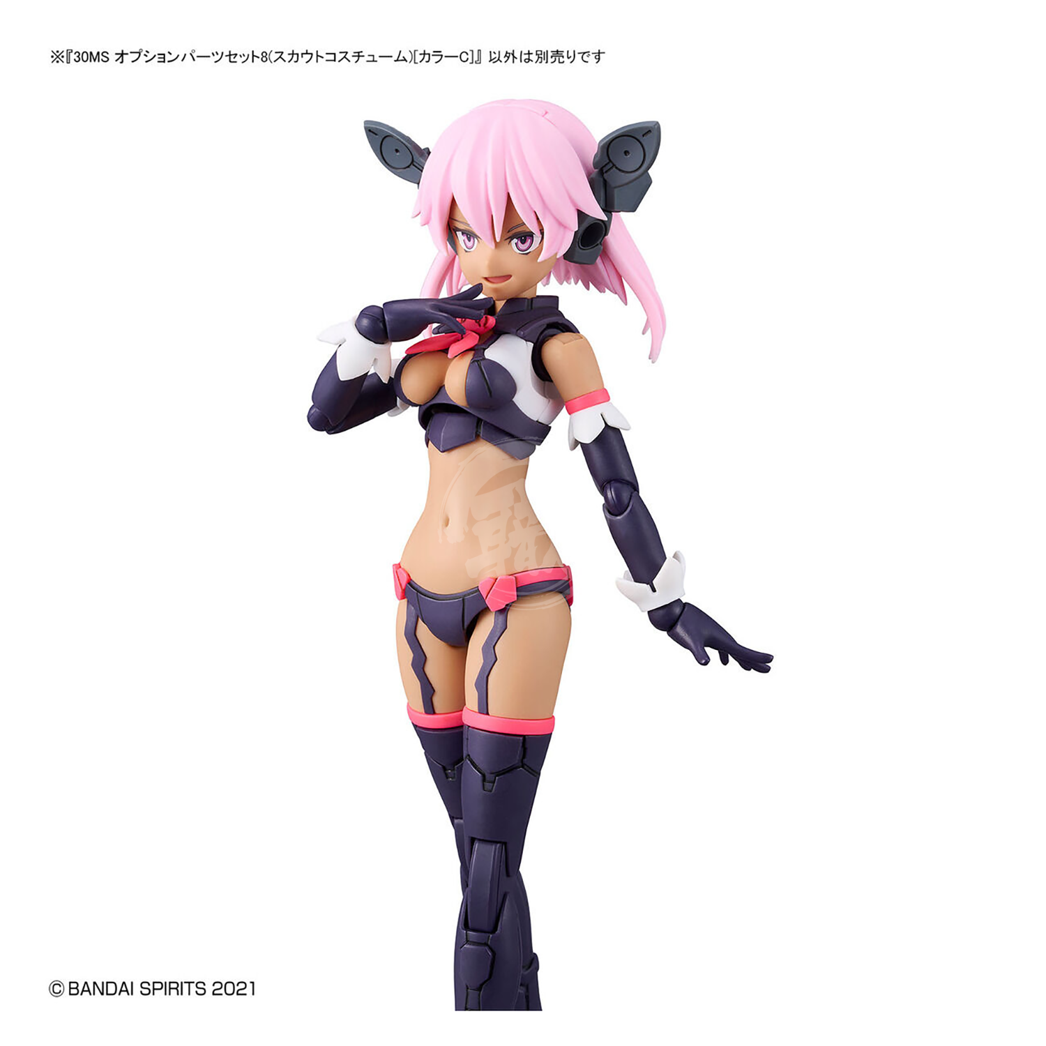 Bandai - 30MS Parts Set 8 [Scout Costume] [Color C] - ShokuninGunpla