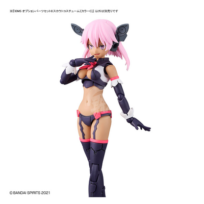 Bandai - 30MS Parts Set 8 [Scout Costume] [Color C] - ShokuninGunpla