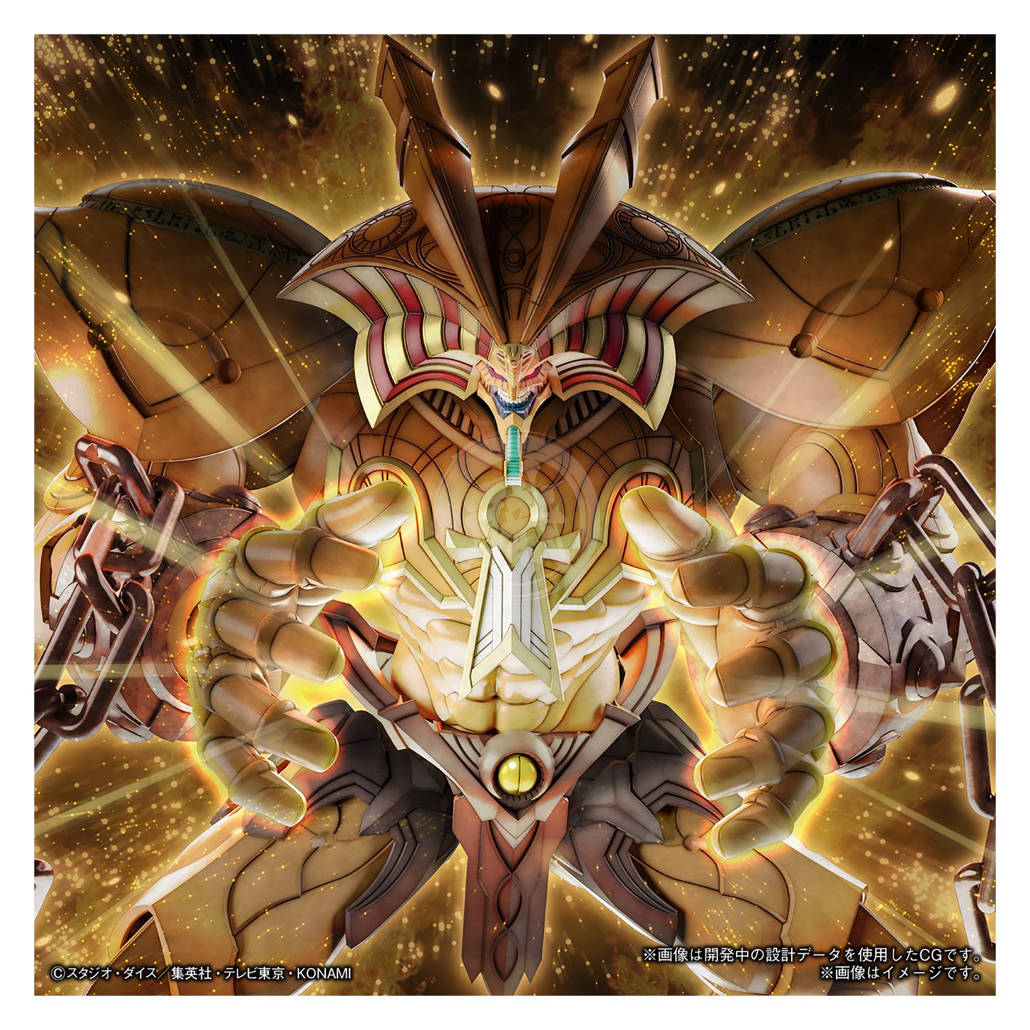 Bandai - Figure-Rise Standard Amplified The Legendary Exodia Incarnate - ShokuninGunpla