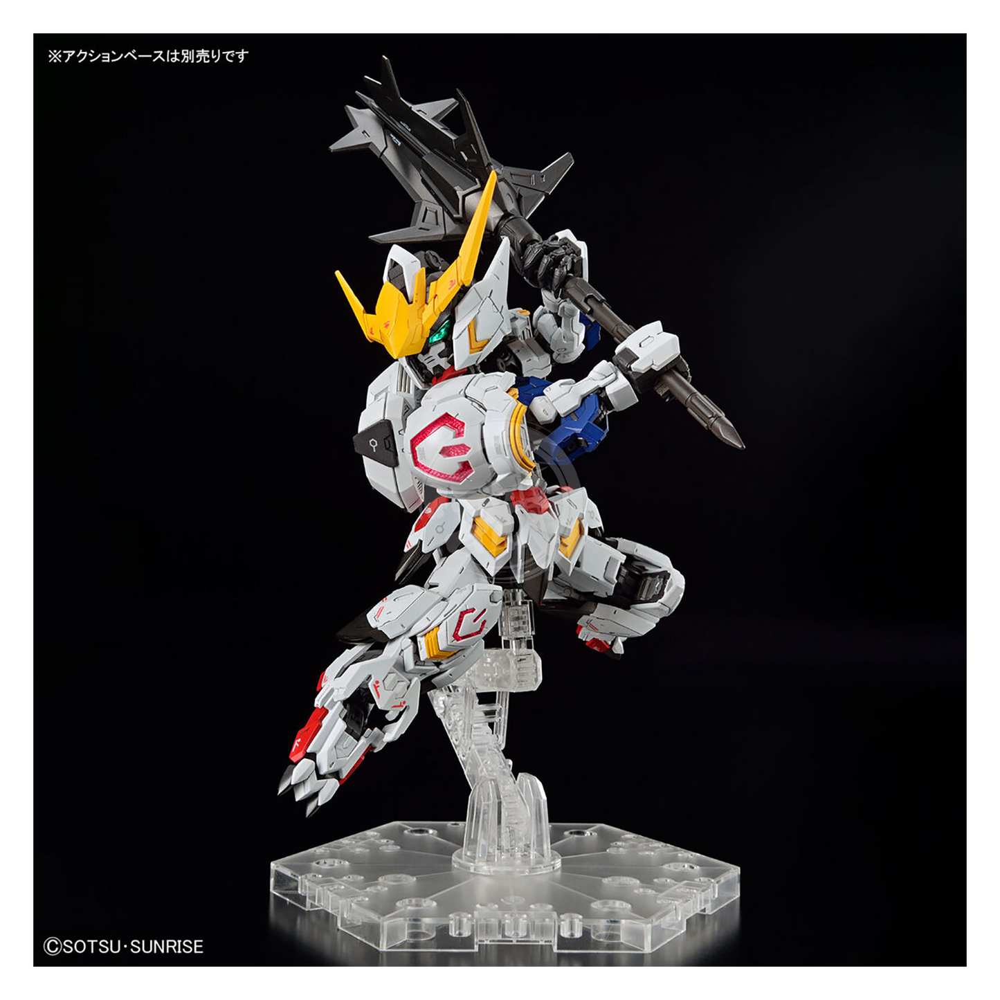 Bandai - MGSD Gundam Barbatos [Preorder Q4 2023] - ShokuninGunpla