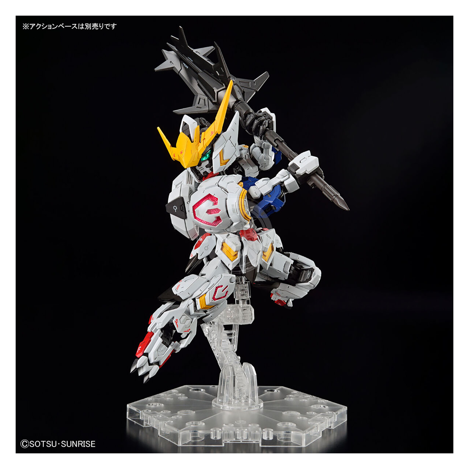 Bandai - MGSD Gundam Barbatos [Preorder Q4 2023] - ShokuninGunpla