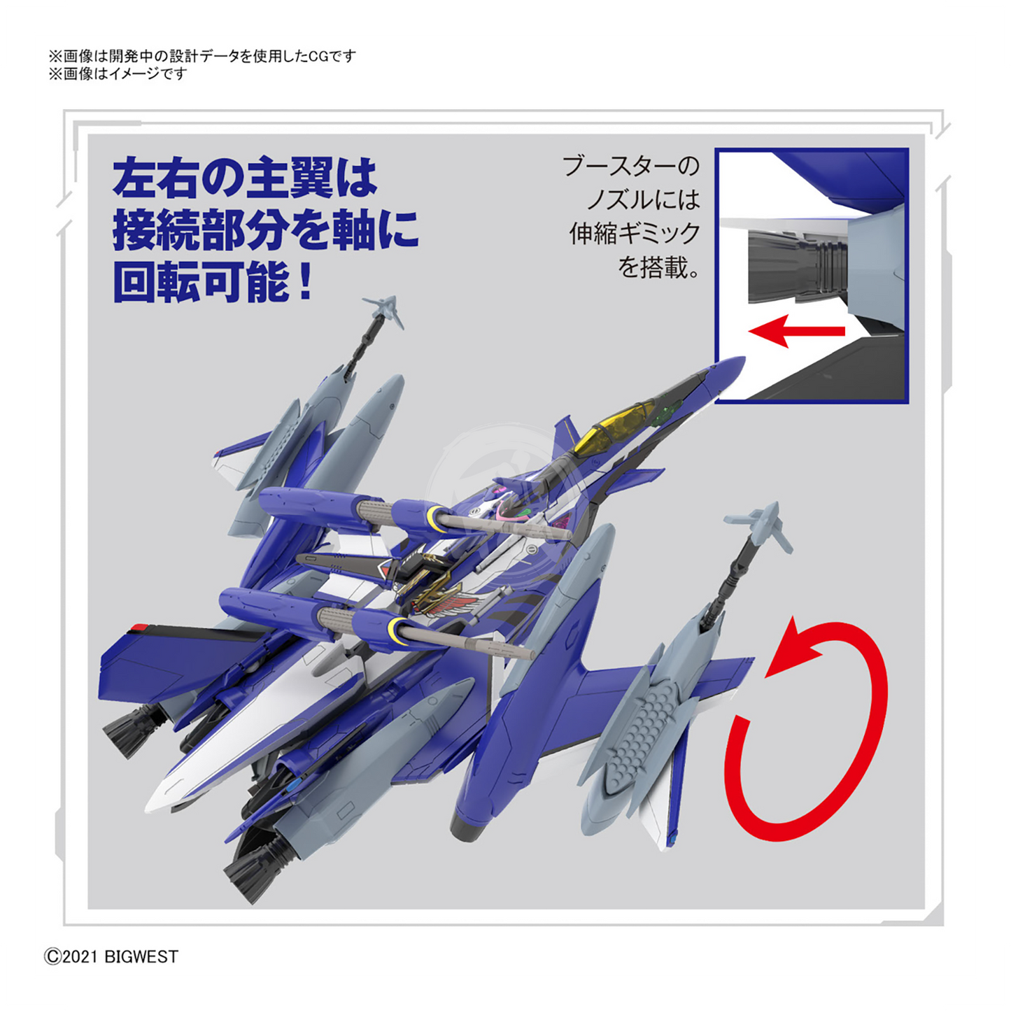 Bandai - HG YF-29 Durandal Valkyrie (Maximilian Genius Machine) Full Set Pack - ShokuninGunpla