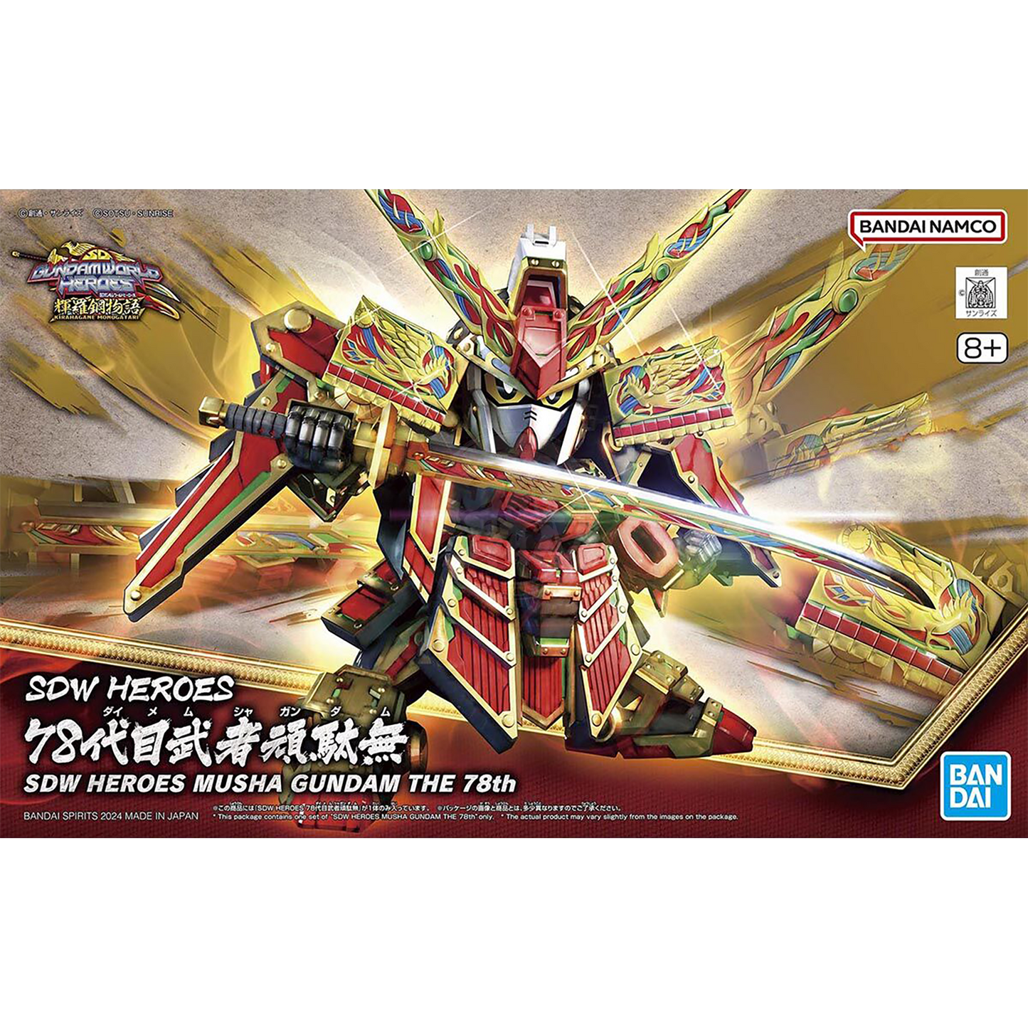 Bandai - SDW Heroes Musha Gundam the 78th - ShokuninGunpla