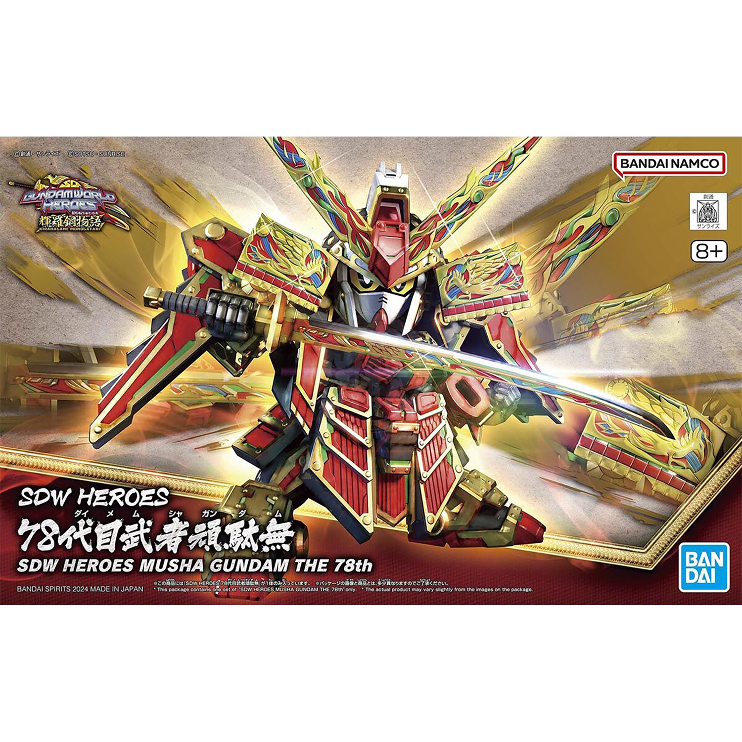 Bandai - SDW Heroes Musha Gundam the 78th - ShokuninGunpla