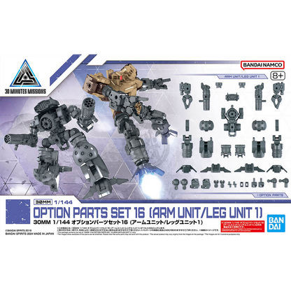 30MM Option Parts Set 16 [Arm Unit / Leg Unit 1]