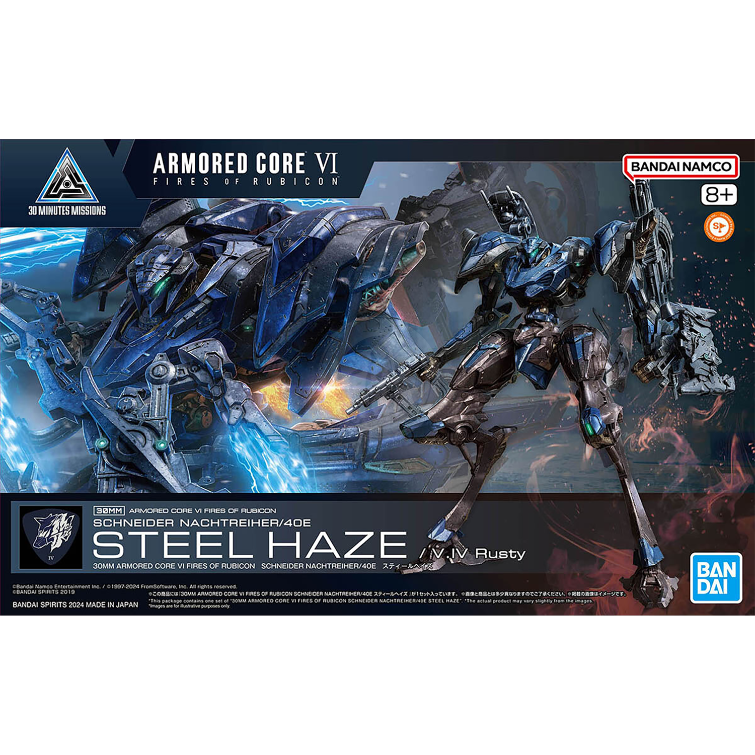 Armored Core VI NIGHTFALL Statue | Bandai Fires Of Rubicon Collectors Edition