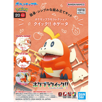 [Pokepla Quick 20] Fuecoco - ShokuninGunpla