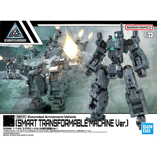 30MM Extended Armament Vehicle [Smart Transformable Machine Ver.] - ShokuninGunpla