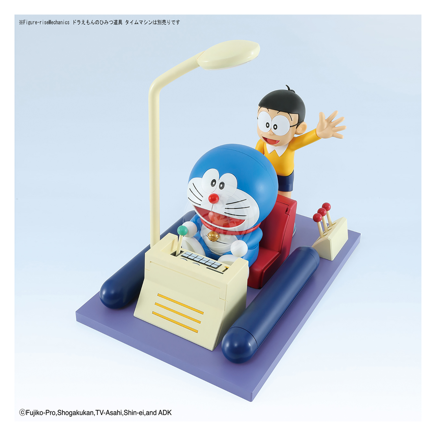 Bandai - Figure-Rise Mechanics Doraemon - ShokuninGunpla