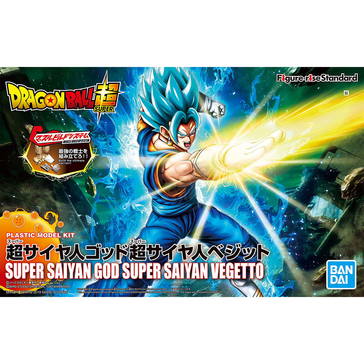 Bandai - Figure-Rise Standard Super Saiyan God Super Saiyan Vegetto - ShokuninGunpla