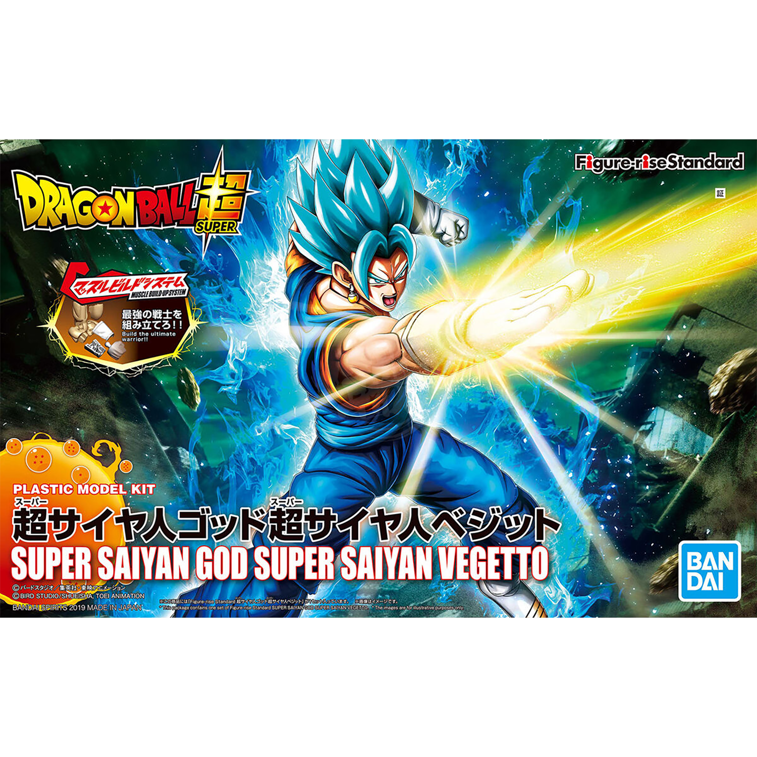 Bandai - Figure-Rise Standard Super Saiyan God Super Saiyan Vegetto - ShokuninGunpla