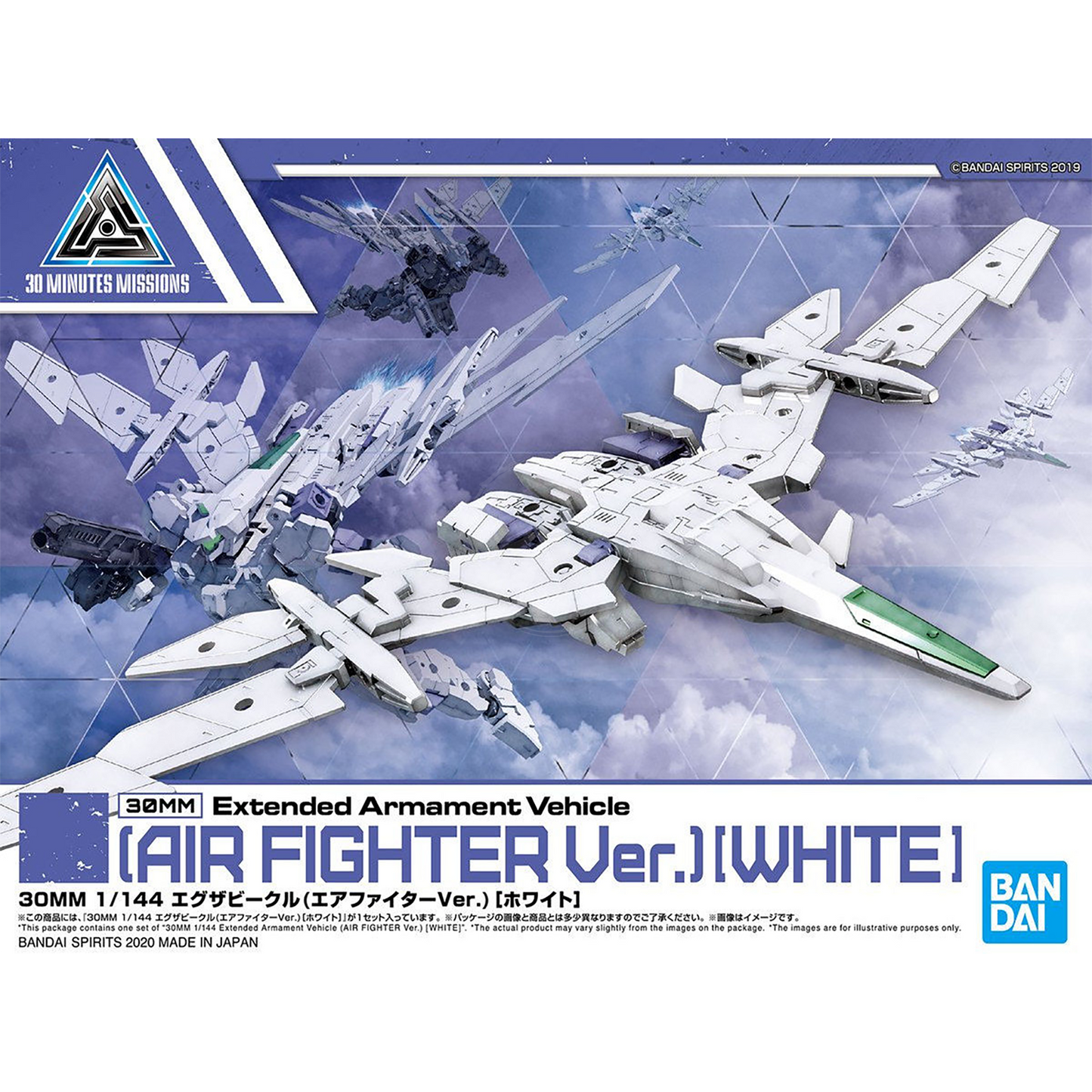 Bandai - 30MM Extended Armament Vehicle [Air Fighter Ver.] [White] - ShokuninGunpla