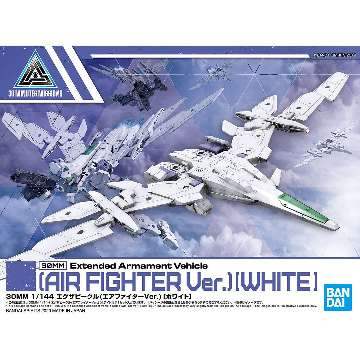 Bandai - 30MM Extended Armament Vehicle [Air Fighter Ver.] [White] - ShokuninGunpla