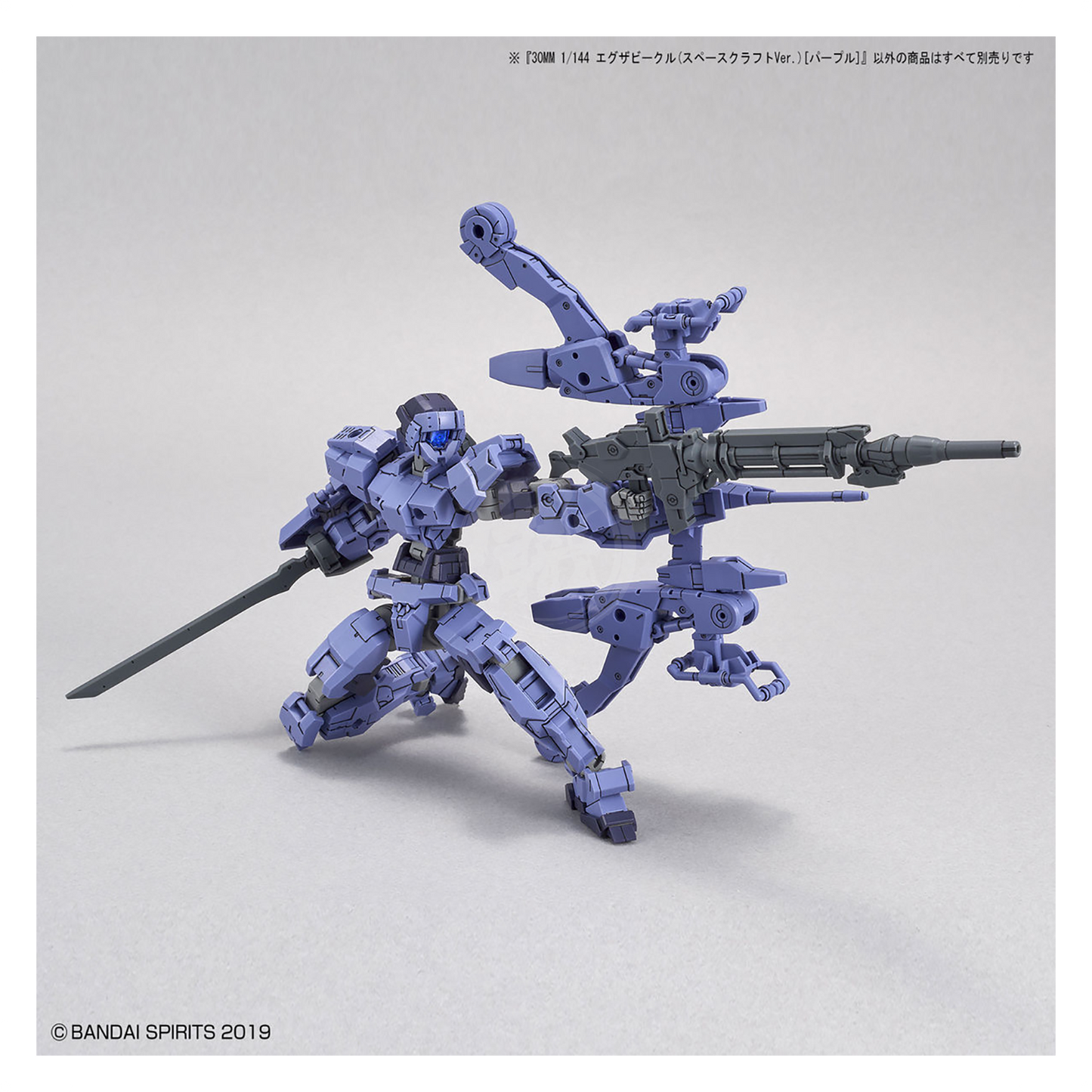 Bandai - 30MM Extended Armament Vehicle [Space Craft Ver.] [Purple] - ShokuninGunpla