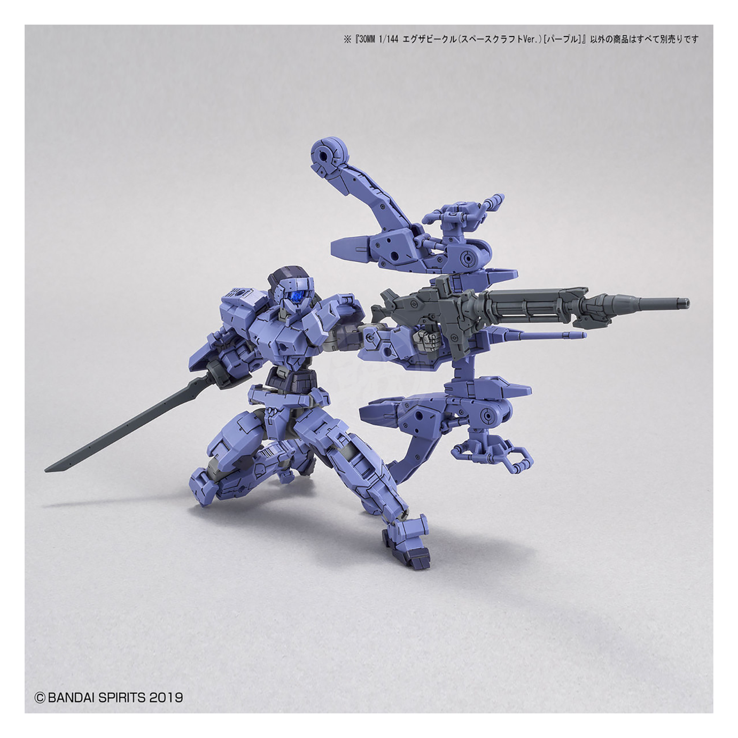 Bandai - 30MM Extended Armament Vehicle [Space Craft Ver.] [Purple] - ShokuninGunpla