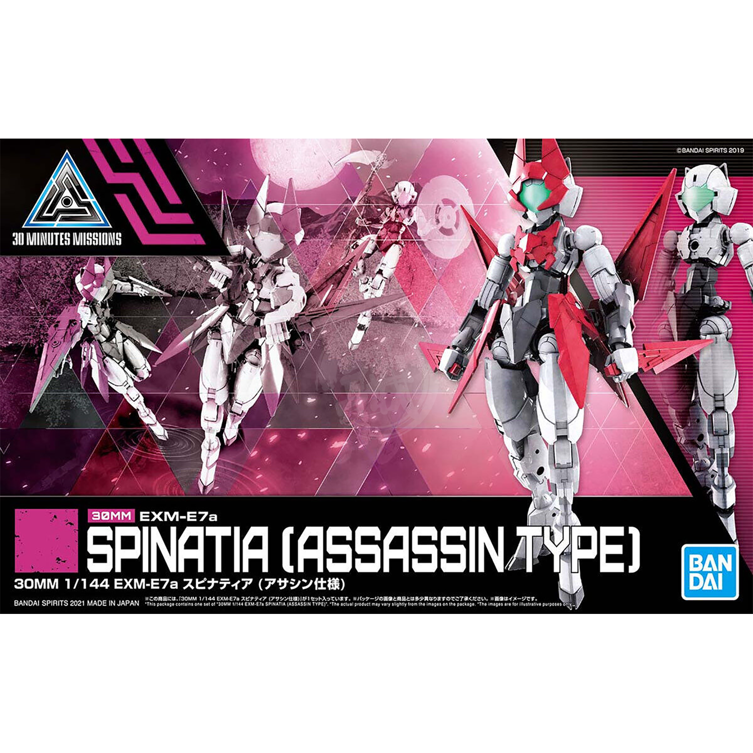 Bandai - 30MM Spinatia [Assassin Type] - ShokuninGunpla