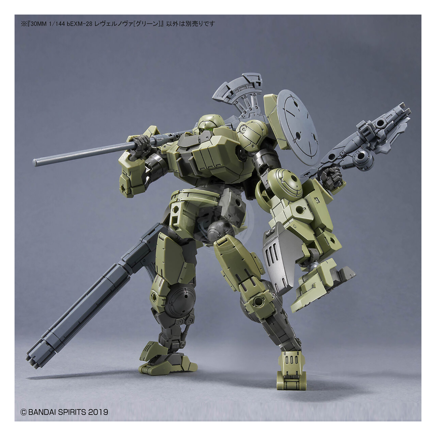 Bandai - 30MM Revernova [Green] - ShokuninGunpla