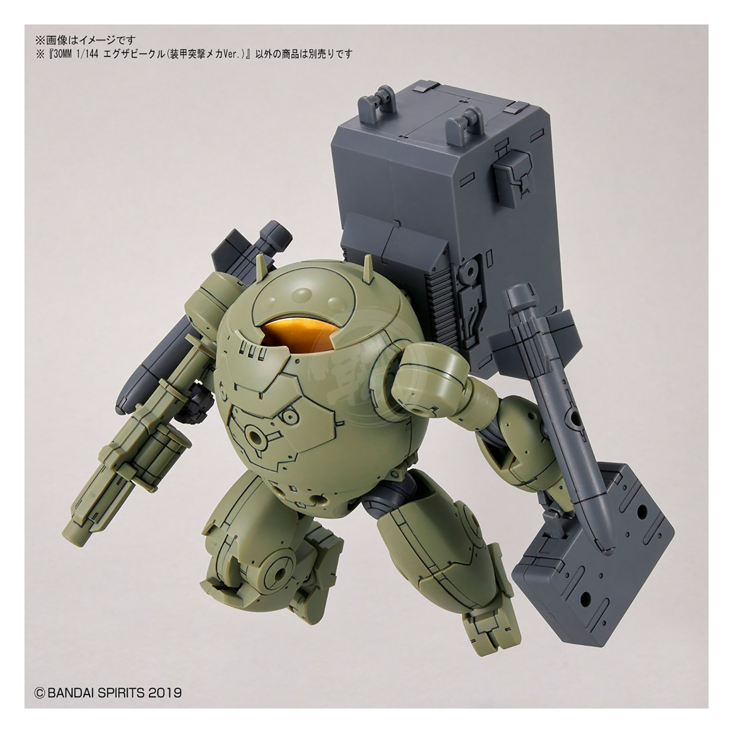 Bandai - 30MM Extended Armament Vehicle [Armored Assault Mecha Ver.] - ShokuninGunpla