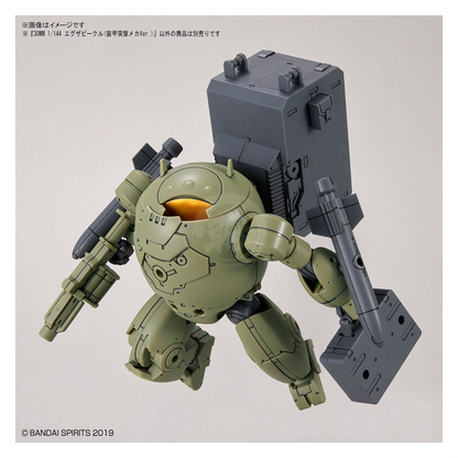 Bandai - 30MM Extended Armament Vehicle [Armored Assault Mecha Ver.] - ShokuninGunpla