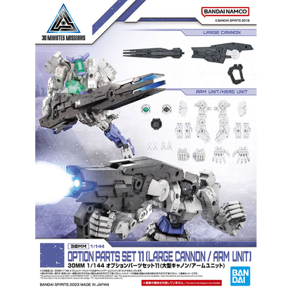 Bandai - 30MM Option Parts Set 11 [Large Cannon/Arm Unit] - ShokuninGunpla