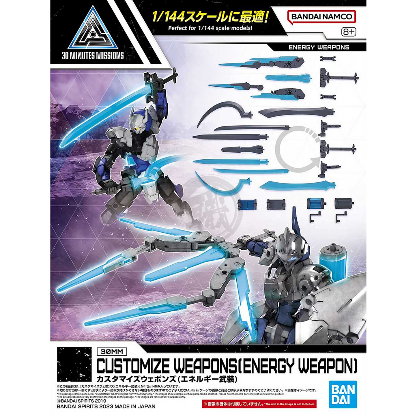 Bandai - 30MM Customize Weapons [Energy Weapon] - ShokuninGunpla