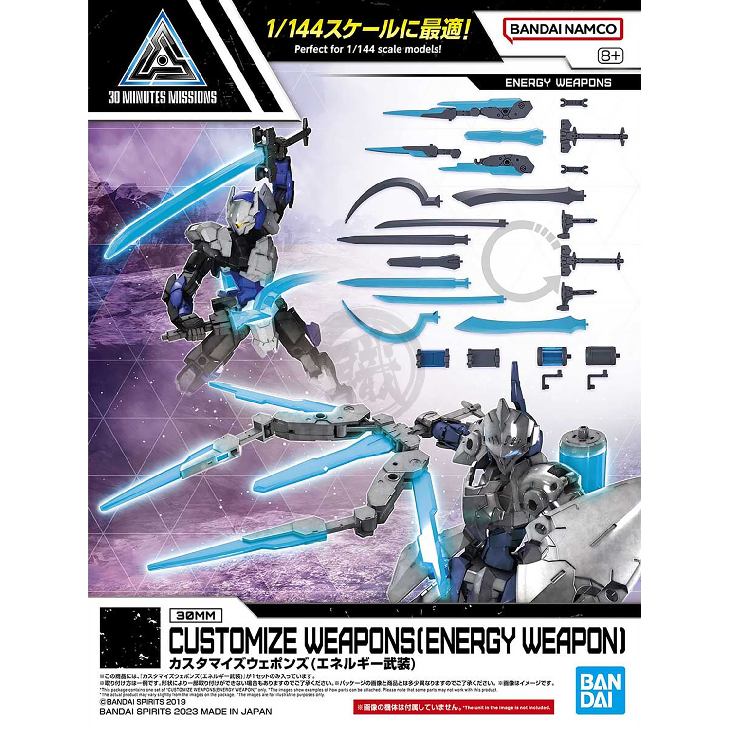 Bandai - 30MM Customize Weapons [Energy Weapon] - ShokuninGunpla