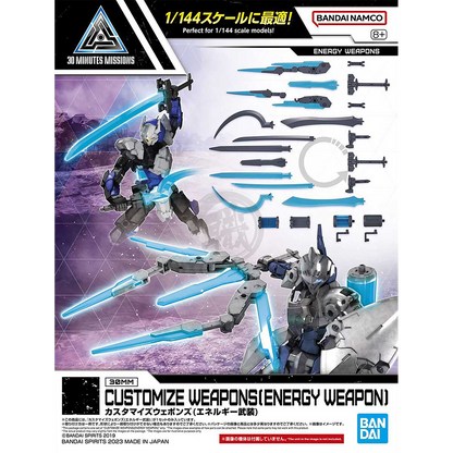 Bandai - 30MM Customize Weapons [Energy Weapon] - ShokuninGunpla