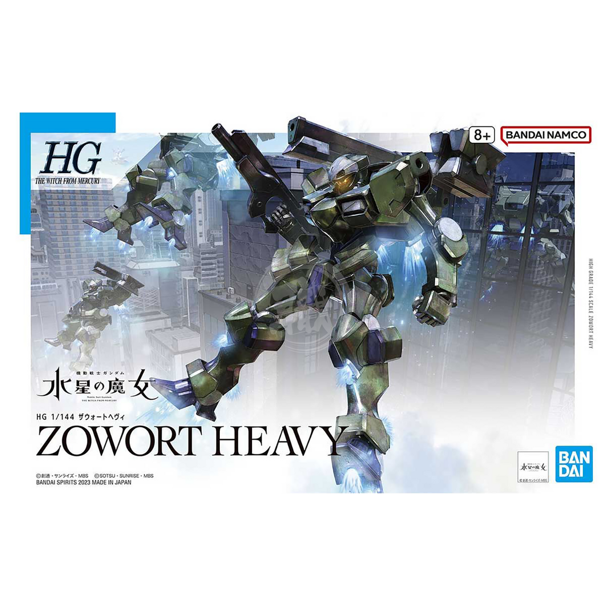 HG Zowort Heavy Model Kit | 1/144 Scale Bandai Gundam Kit