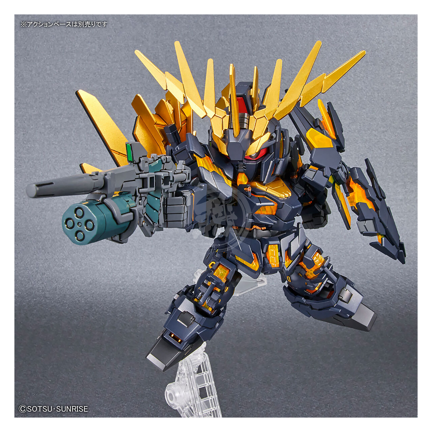 Bandai - SDCS Unicorn Gundam Unit-02 Banshee [Destroy Mode] / Banshee Norn [Destroy Mode] - ShokuninGunpla