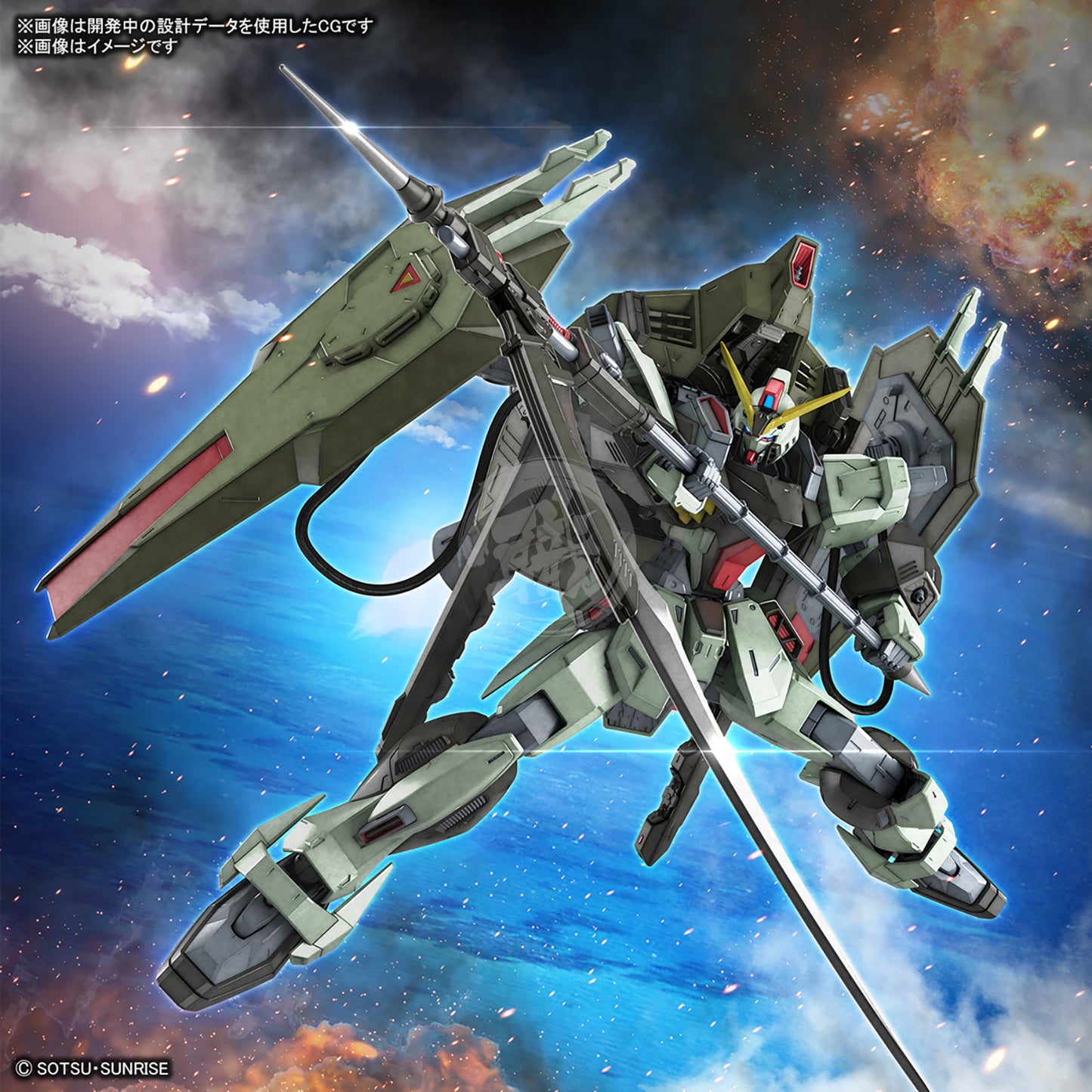 Bandai - Full Mechanics Forbidden Gundam - ShokuninGunpla