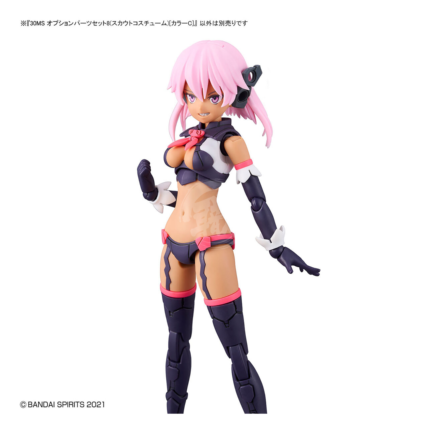 Bandai - 30MS Parts Set 8 [Scout Costume] [Color C] - ShokuninGunpla