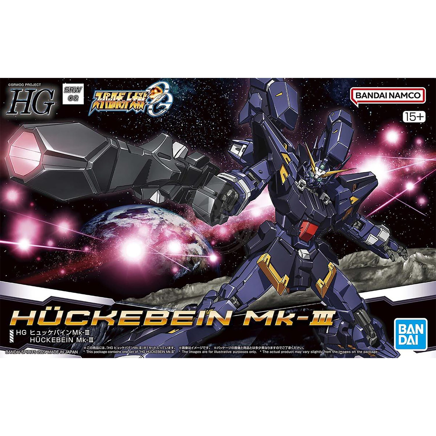 Bandai - HG Hückebein Mk-III / Huckebein Mk-III - ShokuninGunpla