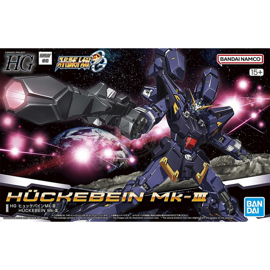 Bandai - HG Hückebein Mk-III / Huckebein Mk-III - ShokuninGunpla