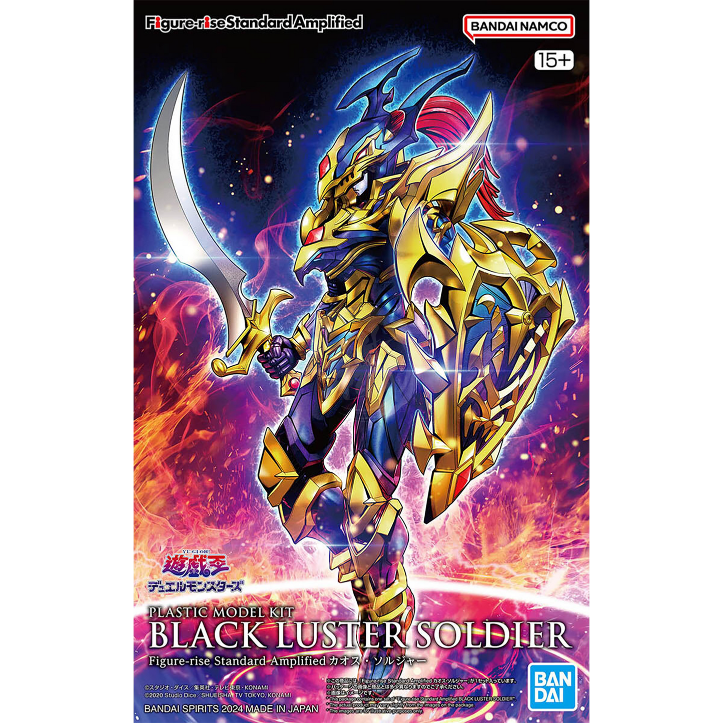 Figure-Rise Standard Amplified Black Luster Soldier ShokuninGunpla