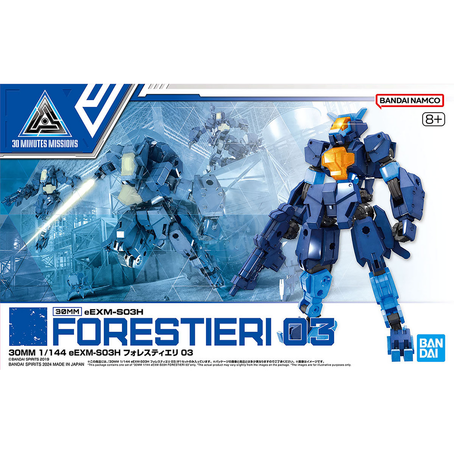 Bandai - 30MM Forestieri 03 - ShokuninGunpla