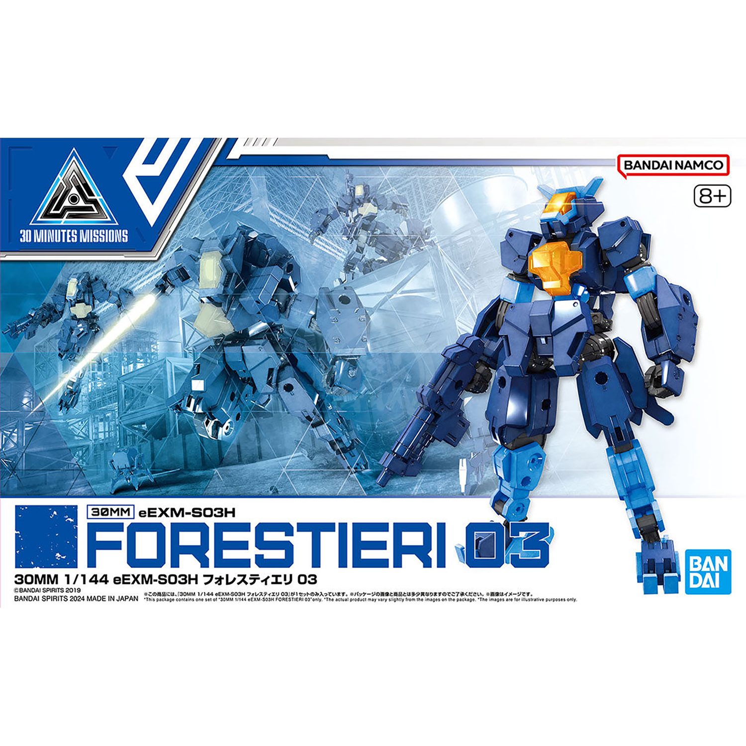 Bandai - 30MM Forestieri 03 - ShokuninGunpla