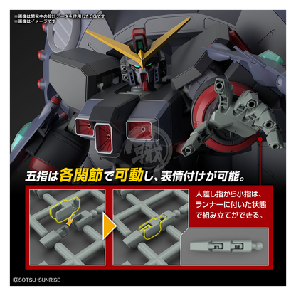 Bandai - HG Destroy Gundam [Preorder Q2 2024] - ShokuninGunpla