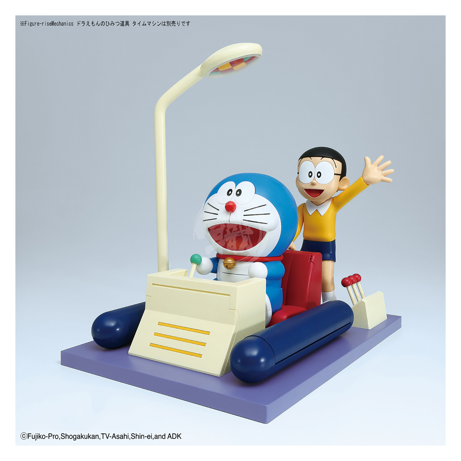 Bandai - Figure-Rise Mechanics Doraemon - ShokuninGunpla