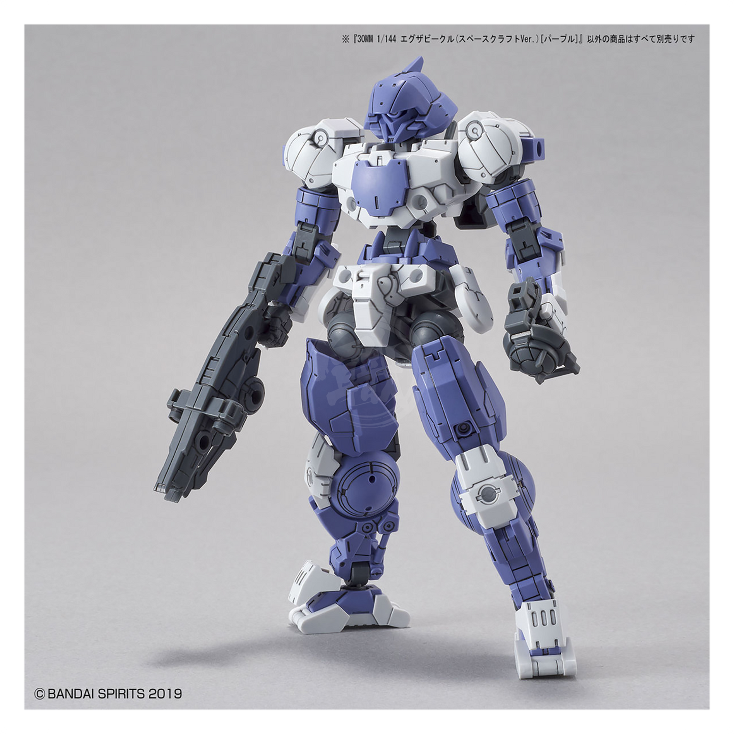 Bandai - 30MM Extended Armament Vehicle [Space Craft Ver.] [Purple] - ShokuninGunpla