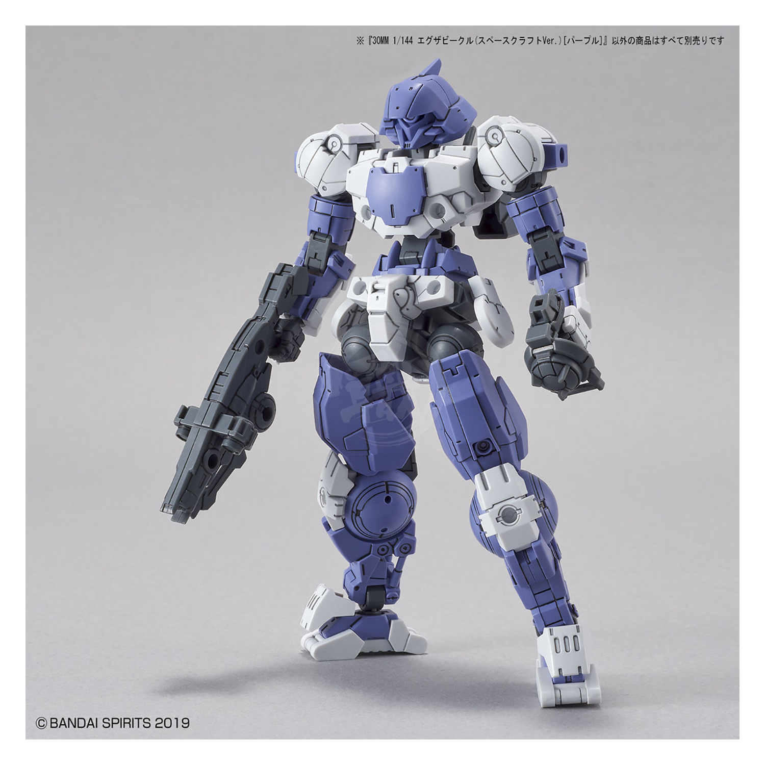 Bandai - 30MM Extended Armament Vehicle [Space Craft Ver.] [Purple] - ShokuninGunpla