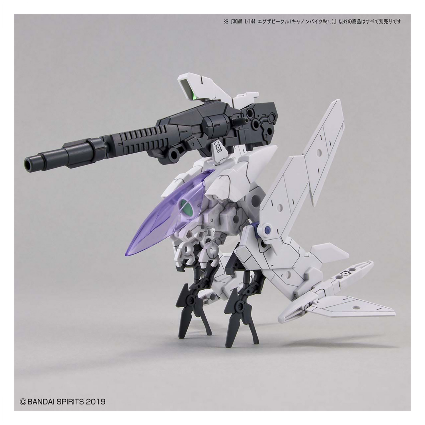 Bandai - 30MM Extended Armament Vehicle [Cannon Bike Ver.] - ShokuninGunpla