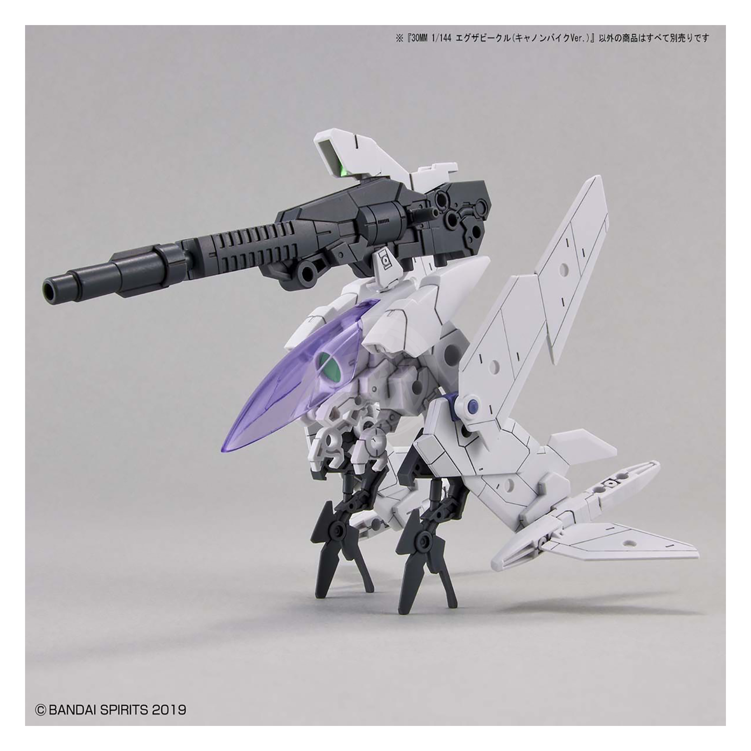 Bandai - 30MM Extended Armament Vehicle [Cannon Bike Ver.] - ShokuninGunpla