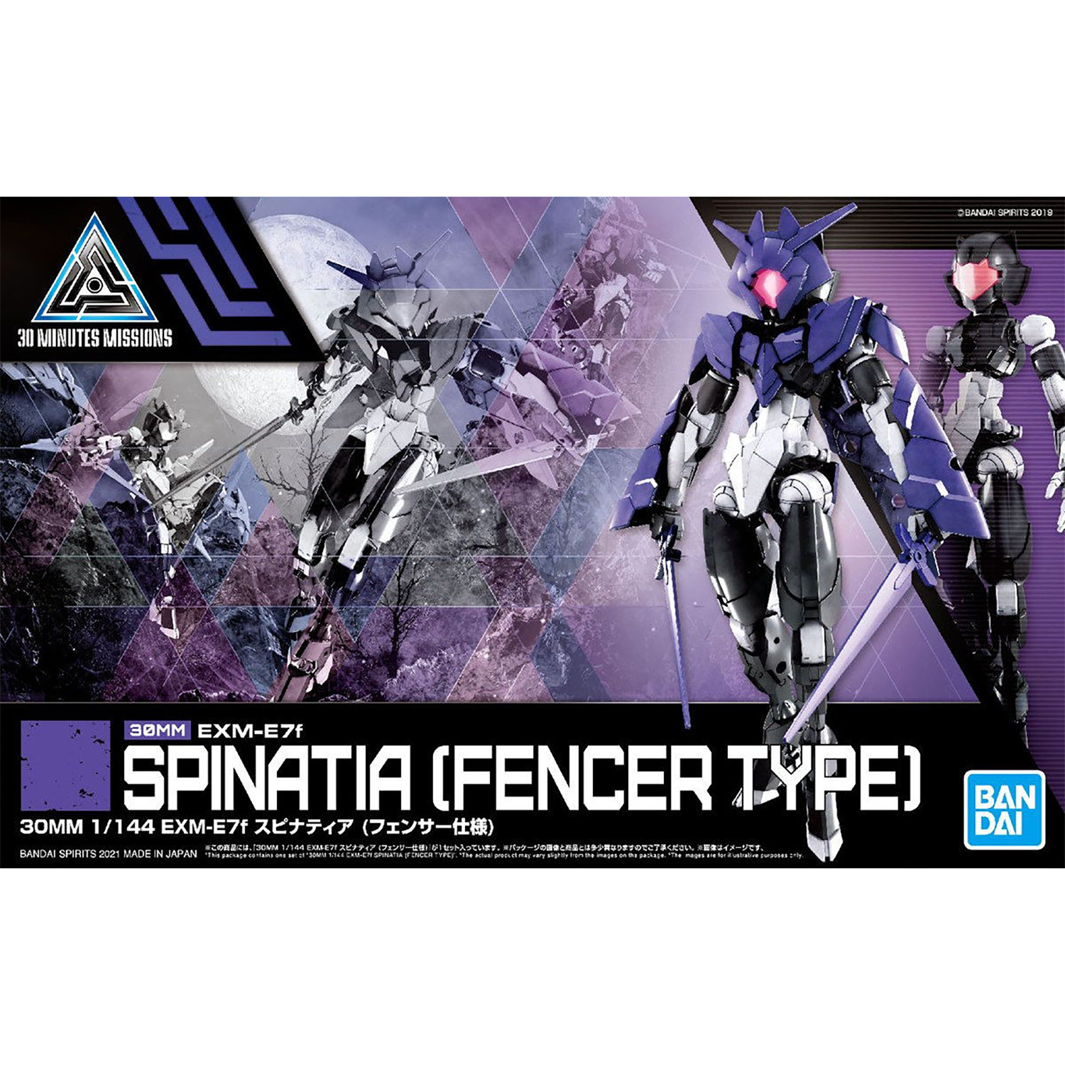 Bandai - 30MM Spinatia [Fencer Type] - ShokuninGunpla