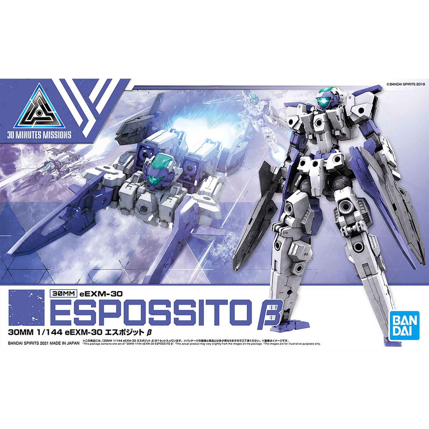 Bandai - 30MM Espossito Beta - ShokuninGunpla