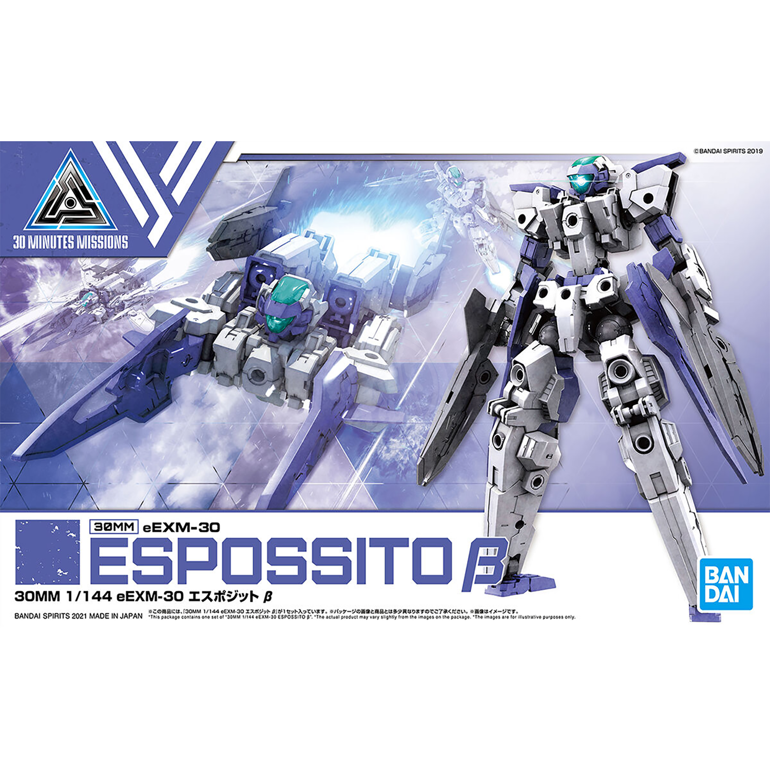 Bandai - 30MM Espossito Beta - ShokuninGunpla