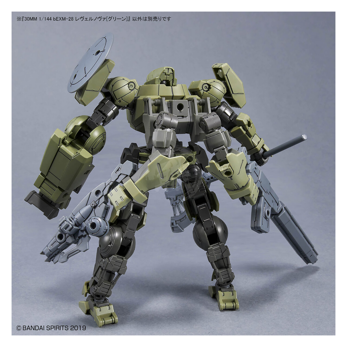 Bandai - 30MM Revernova [Green] - ShokuninGunpla