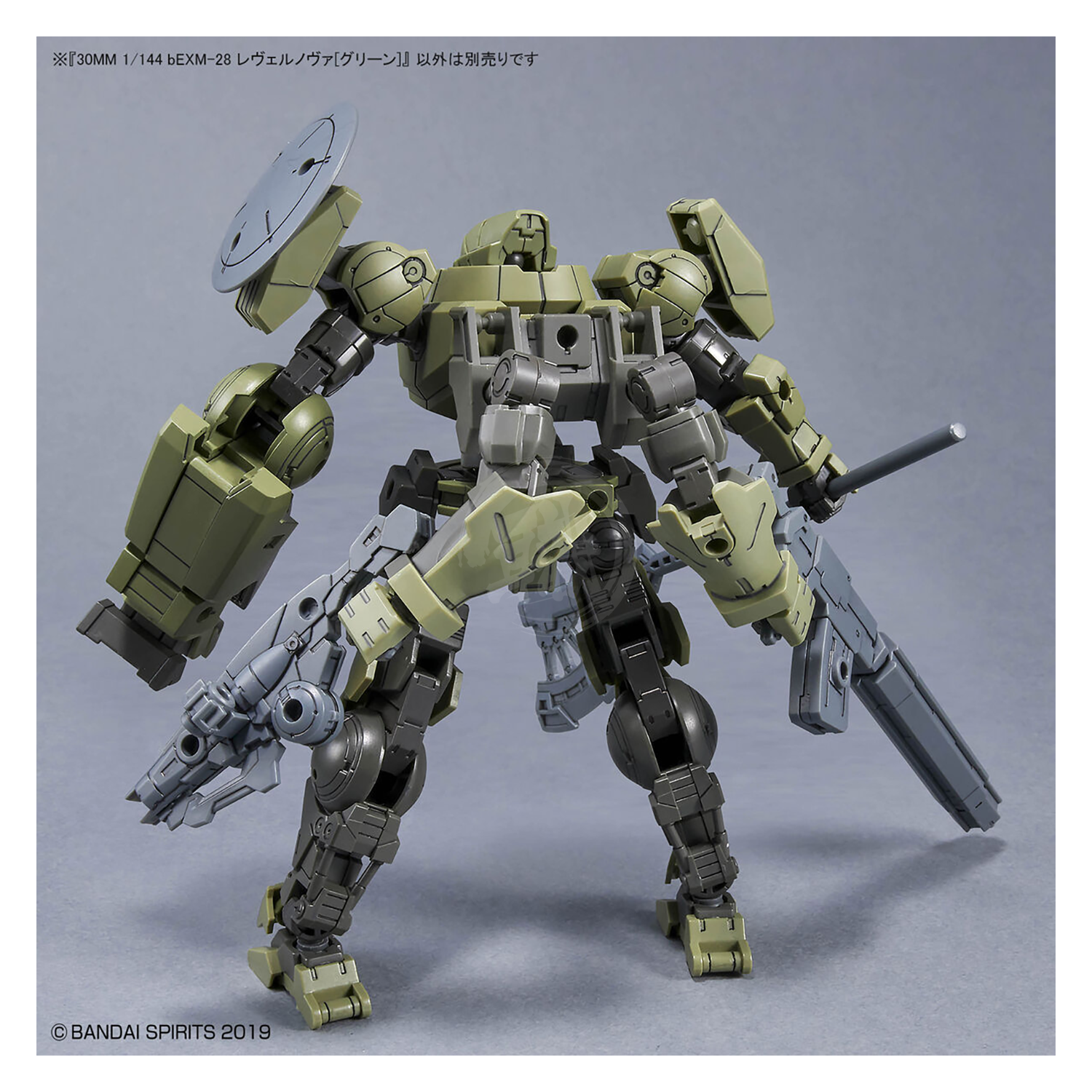 Bandai - 30MM Revernova [Green] - ShokuninGunpla