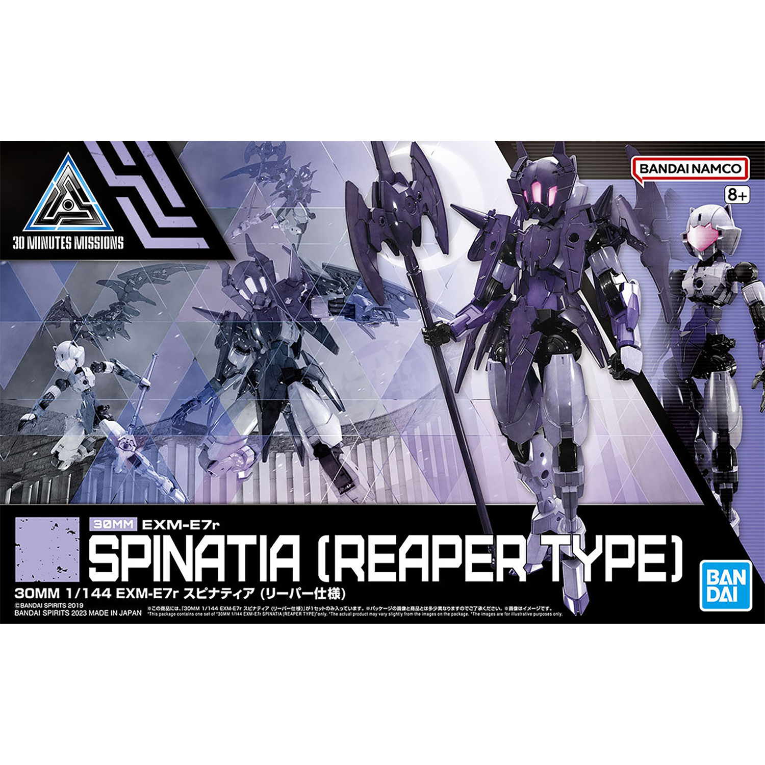 Bandai - 30MM Spinatia [Reaper Type] - ShokuninGunpla