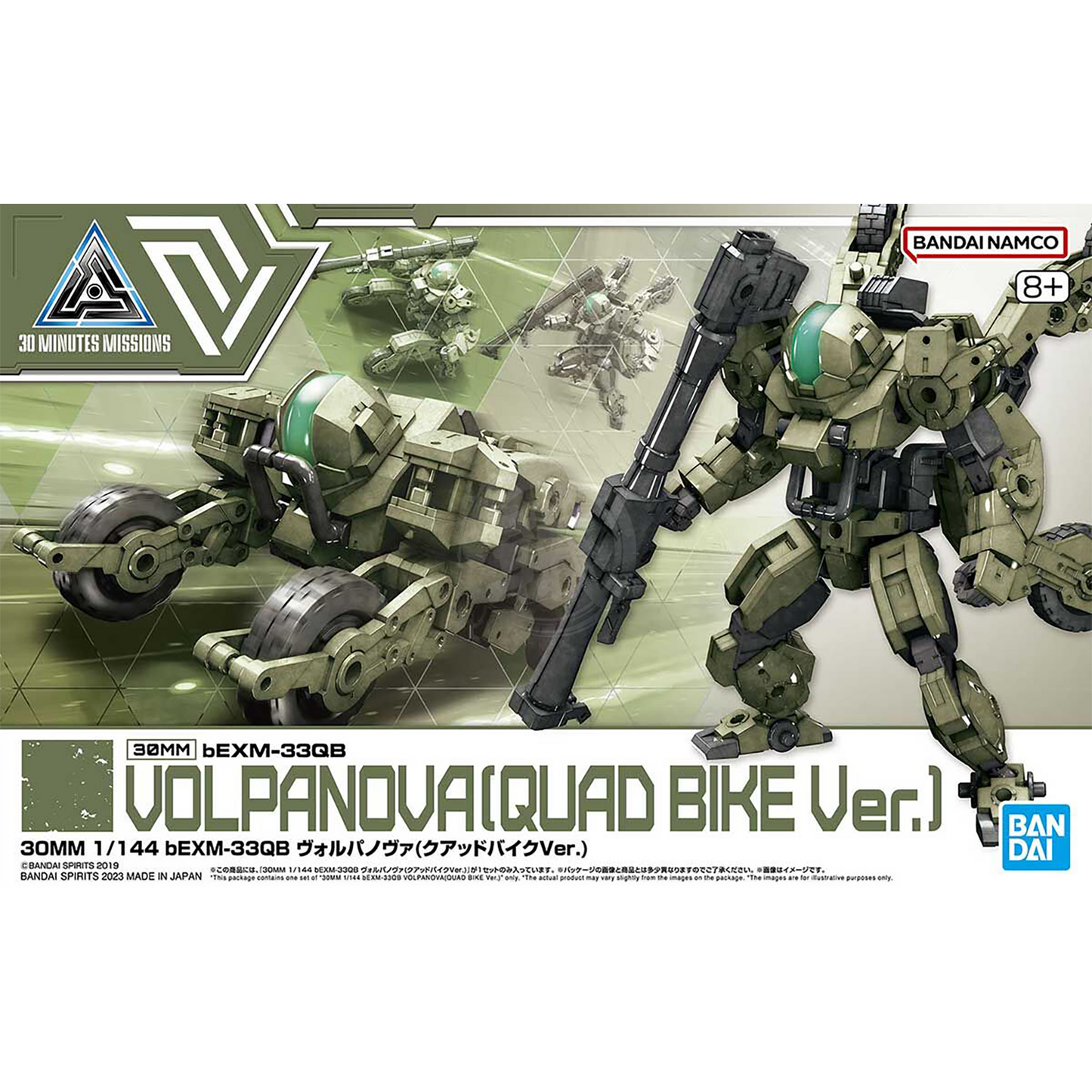 Bandai - 30MM Volpanova [Quadbike Ver.] - ShokuninGunpla