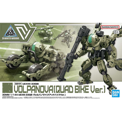 Bandai - 30MM Volpanova [Quadbike Ver.] - ShokuninGunpla